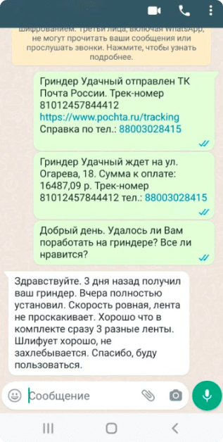 Гриндер удачный купить в Москве | гриндер м610 ленточный от производителя