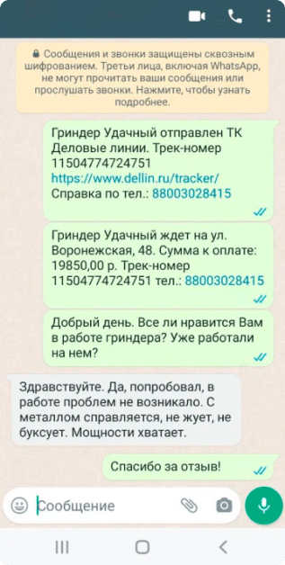 Гриндер удачный купить в Москве | гриндер м610 ленточный от производителя